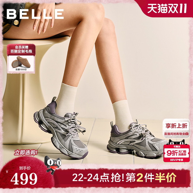 百丽复古蒸汽波老爹鞋女双鞋带春季新款厚底增高休闲鞋F1M1DAM6预