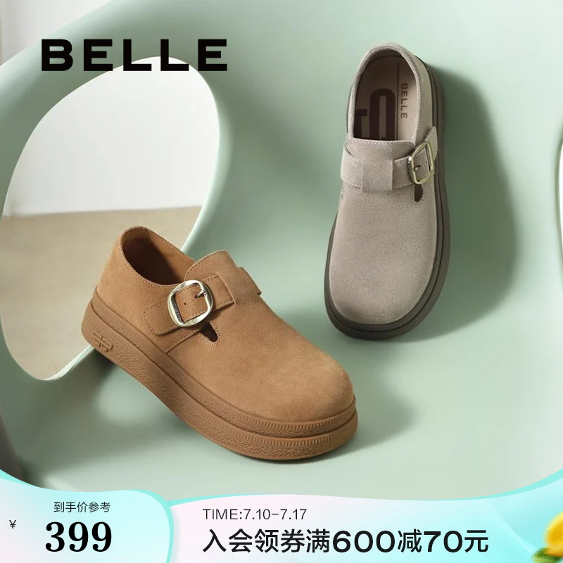 百丽复古厚底全包勃肯鞋