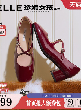 百丽红色粗高跟玛丽珍鞋银色女2026新款婚鞋真皮单鞋子BR515AQ6