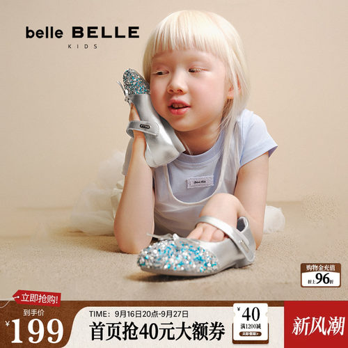 小满同款百丽童鞋水晶公主小皮鞋女童新款蝴蝶高跟鞋99905C85