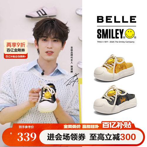 张凌赫同款百丽SMILEY联名大玩家帆布鞋厚底穆勒鞋3ZJB4BH5