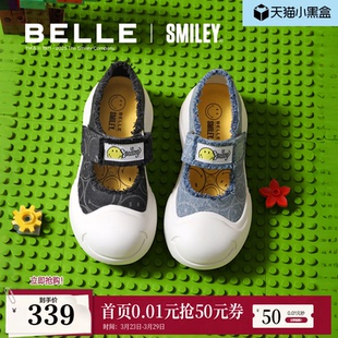 陈都灵同款 3ZJB5BQ5 百丽SMILEY联名开心豆玛丽珍运动休闲鞋