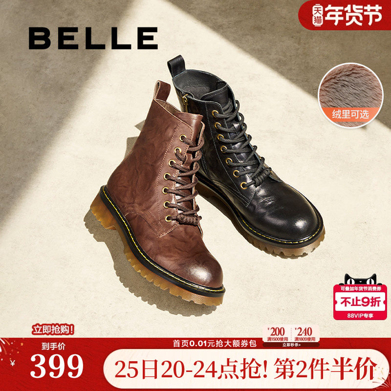百丽女靴子复古马丁靴新款冬季英伦风真皮皱皮加绒短靴D3D1DDD4,女鞋,马丁靴,淘宝优惠券,粉丝福利购,淘宝优惠卷