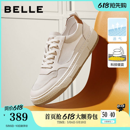 简约潮流休闲鞋板鞋