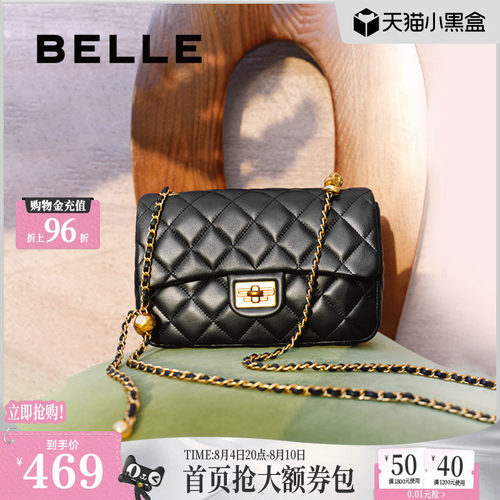 百丽真羊皮小香风链条包