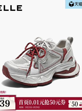 百丽网面厚底老爹鞋女2026春新款红色增高休闲运动鞋子B3059AM6