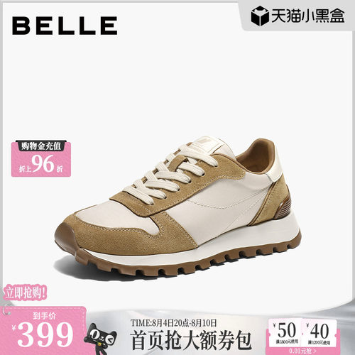百丽复古阿甘鞋子女2026春新舒适厚底运动风休闲鞋B2978AM6