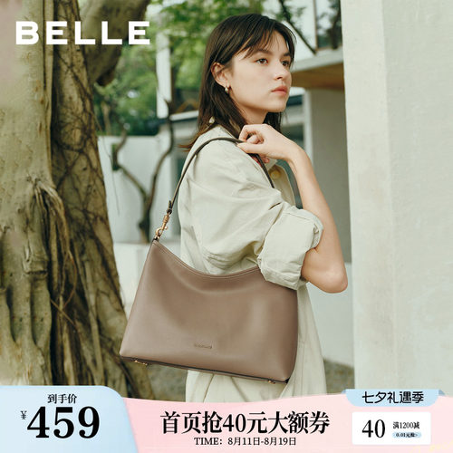 百丽真皮半月HOBO大容量托特包