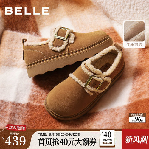 百丽厚底增高勃肯棉鞋子女2026新款加绒保暖毛毛乐福雪地靴单鞋子