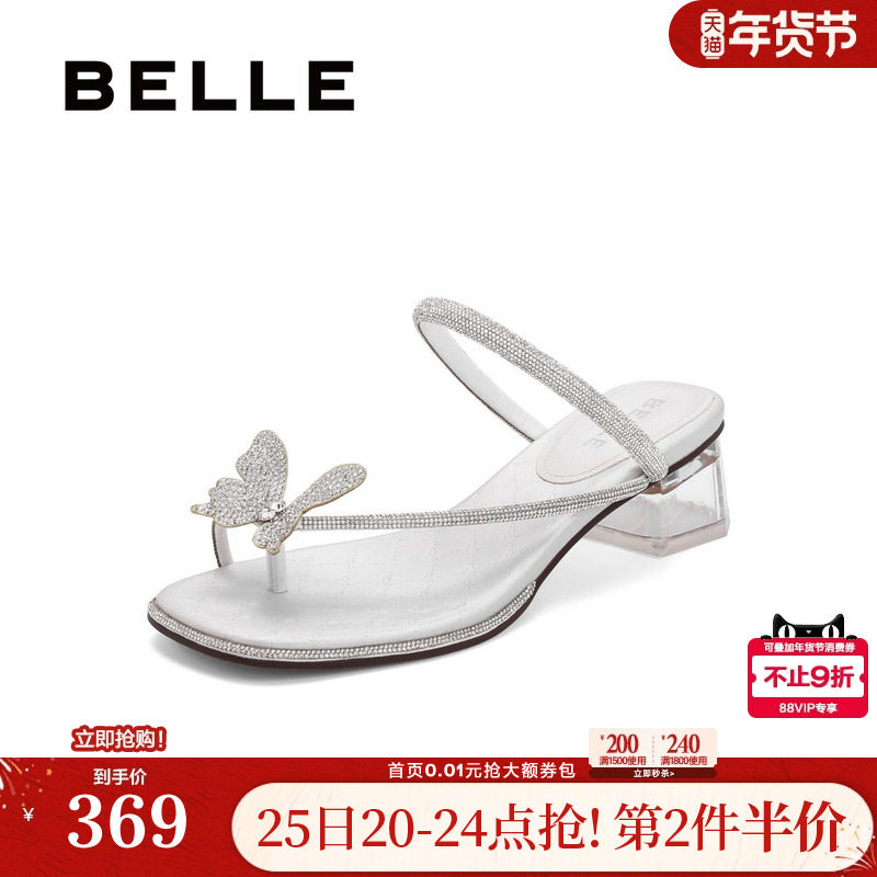 百丽女鞋子小福蝶蝴蝶结新款水钻高跟鞋外穿凉拖鞋凉鞋A9K1DBL4,女鞋,人字拖,淘宝优惠券,粉丝福利购,淘宝优惠卷