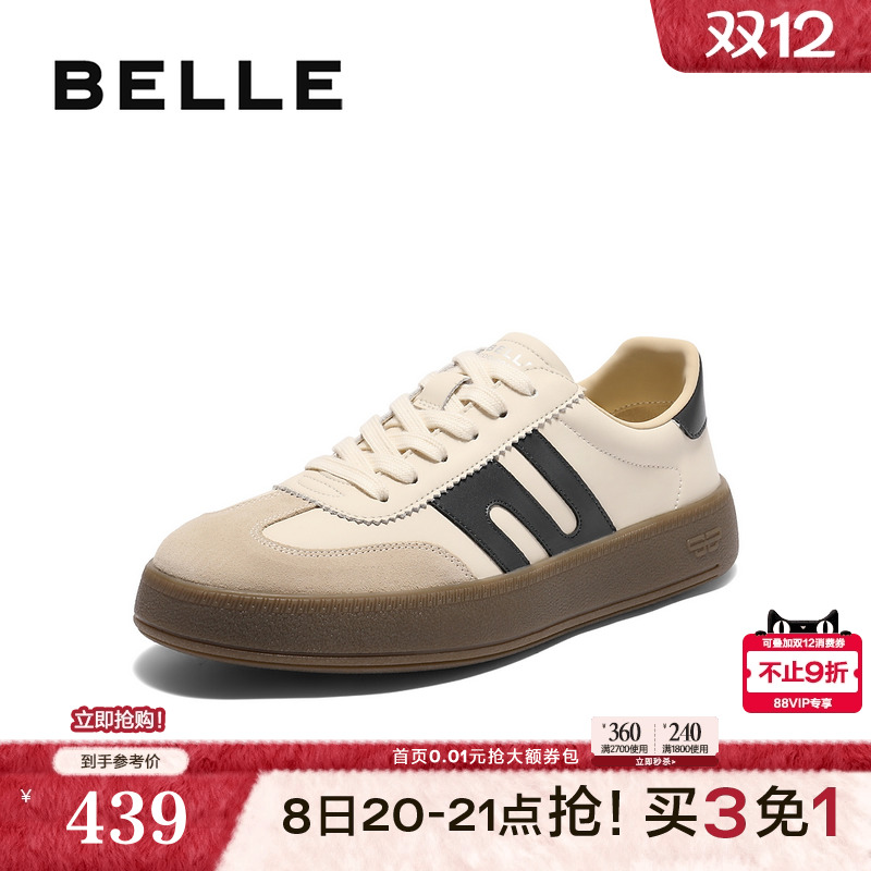 时尚撞色厚底潮搭休闲板鞋