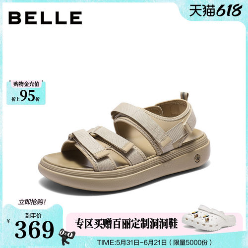 舒适透气轻盈厚底魔术贴休闲凉鞋