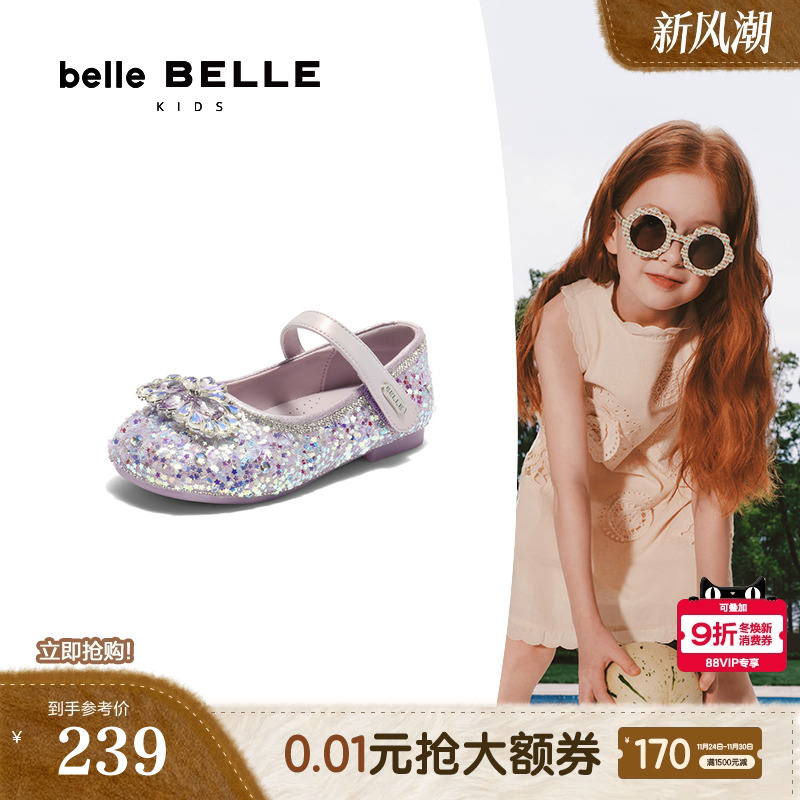 百丽童鞋水晶公主小皮鞋水钻玛丽珍2025新款儿童高跟鞋99902C85