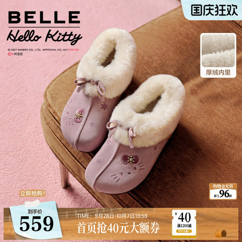百丽HelloKitty合作款丝绒可可毛毛全包保暖勃肯鞋2026新款休闲鞋