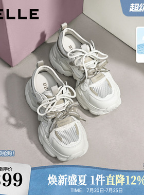 百丽透气网面厚底增高老爹鞋女26夏季新款运动休闲鞋子F6J1DBM6