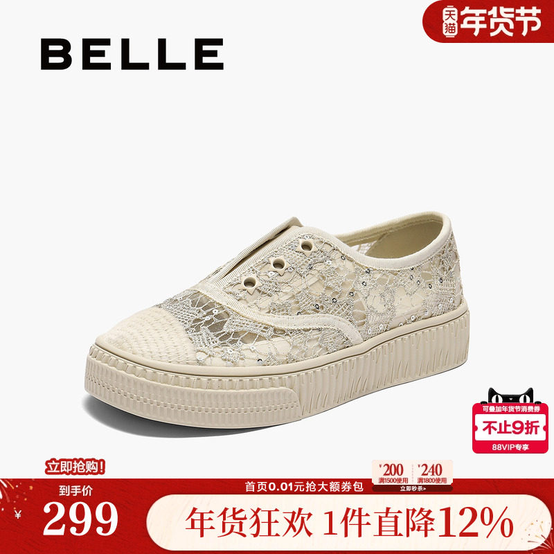 百丽女鞋子透气蕾丝渔夫鞋夏新款度厚底罗马风单鞋B2682BA5,女鞋,渔夫鞋,淘宝优惠券,粉丝福利购,淘宝优惠卷