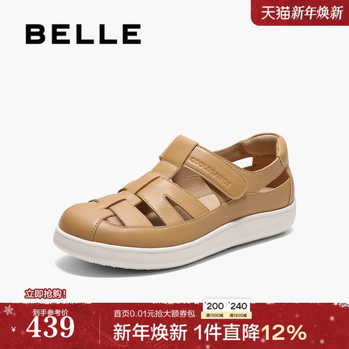 百丽透气罗马凉鞋女2025夏季新款包头厚底猪笼镂空单鞋子D3P1DBA5