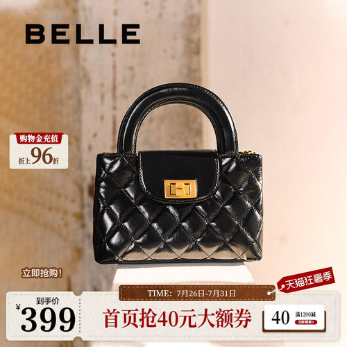 【七夕礼物】百丽包包女新款小方包真皮小香风通勤手提单肩斜跨包