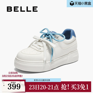 百丽厚底增高撞色小白板鞋女秋季新款运动休闲鞋子E1S1DCM5