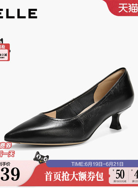百丽女鞋子黑色细高跟鞋2026春季新款真皮通勤浅口单鞋BFH01AQ6