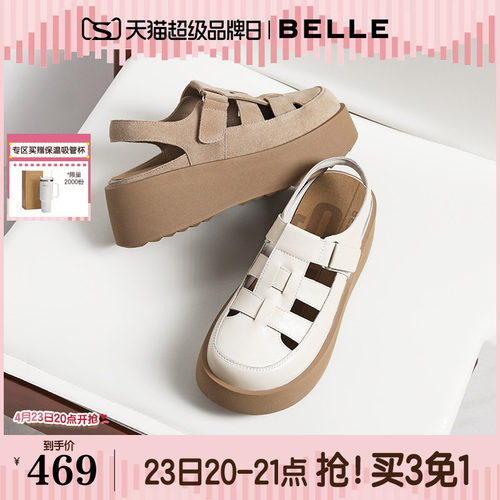 百丽女鞋子厚底增高罗马凉鞋2026夏季新款休闲猪笼凉鞋B3132BH6预