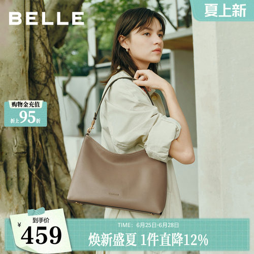 百丽真皮半月HOBO大容量托特包