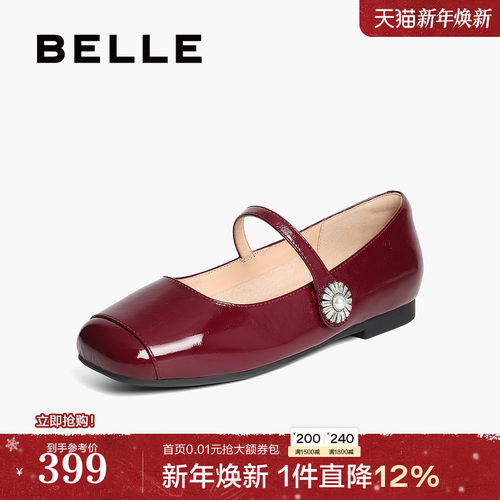 百丽女鞋子红色玛丽珍鞋女新款法式真皮平底婚鞋浅口单鞋D7P1DAQ5