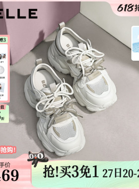 百丽透气网面厚底增高老爹鞋女26夏季新款运动休闲鞋子F6J1DBM6