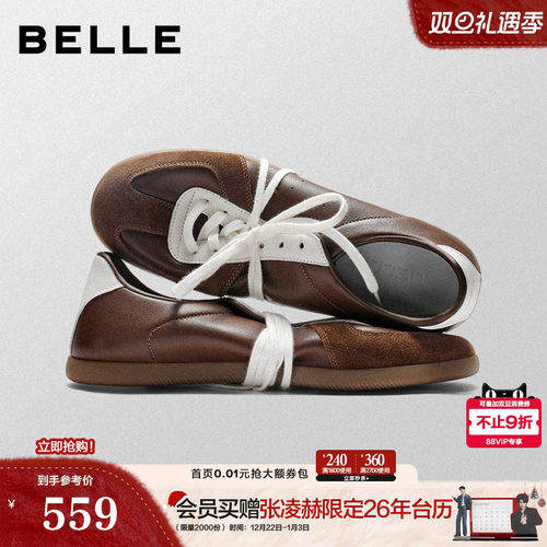 复古撞色潮搭休闲运动德训板鞋