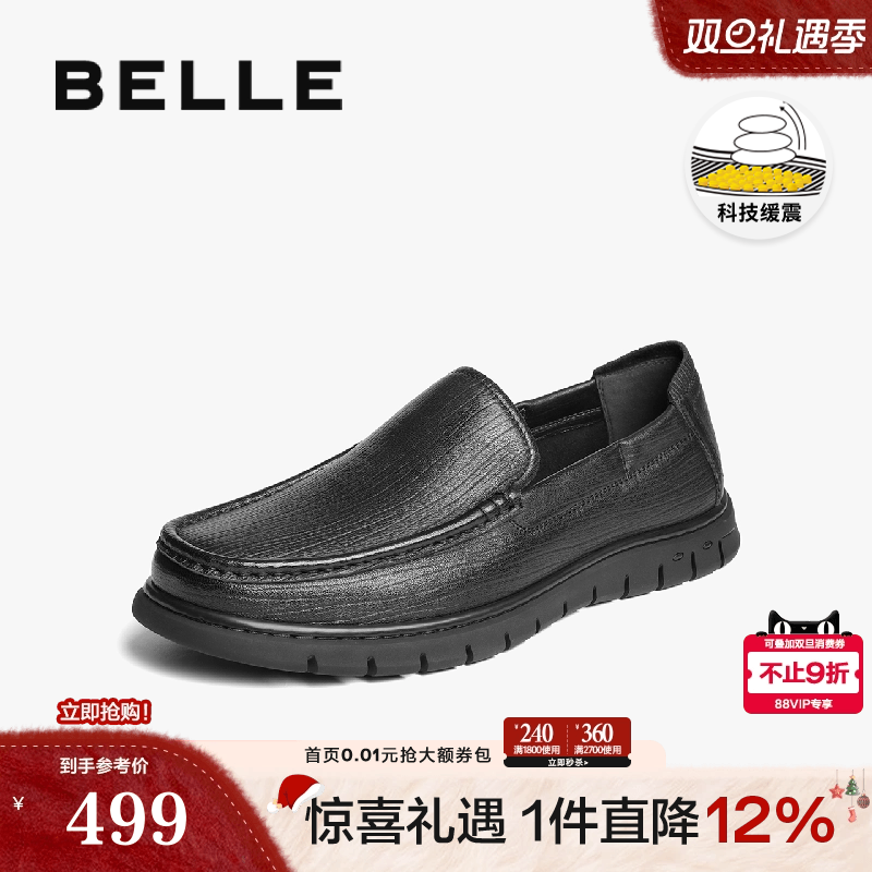 羊皮革一脚蹬商务休闲皮鞋