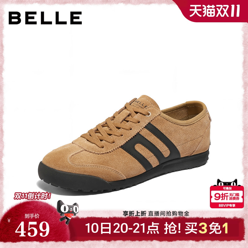 复古撞色潮搭休闲运动慢跑鞋