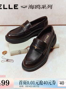 张凌赫沈羽洁推荐百丽海鸥乐福鞋女新款真皮黑色小皮单鞋B2972AA6