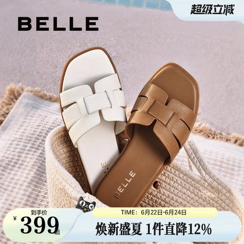 百丽拖鞋女2025新款外穿鞋子