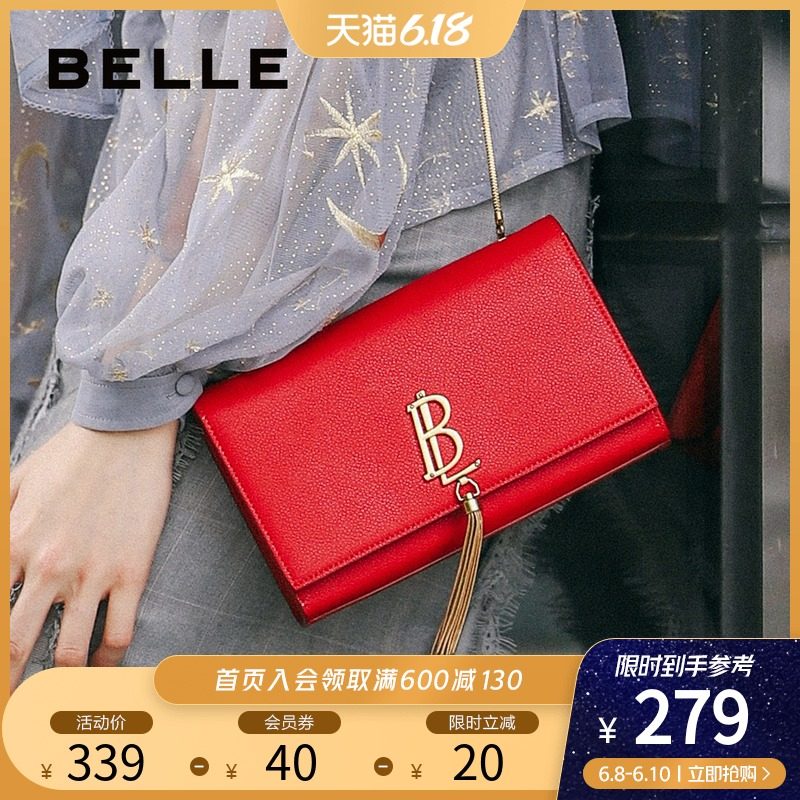 百丽箱包商场同款宴会手拿单肩女包X4309AN9