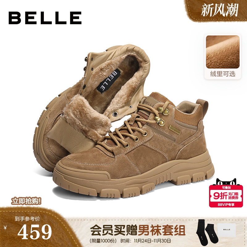 户外休闲厚底增高工装马丁靴