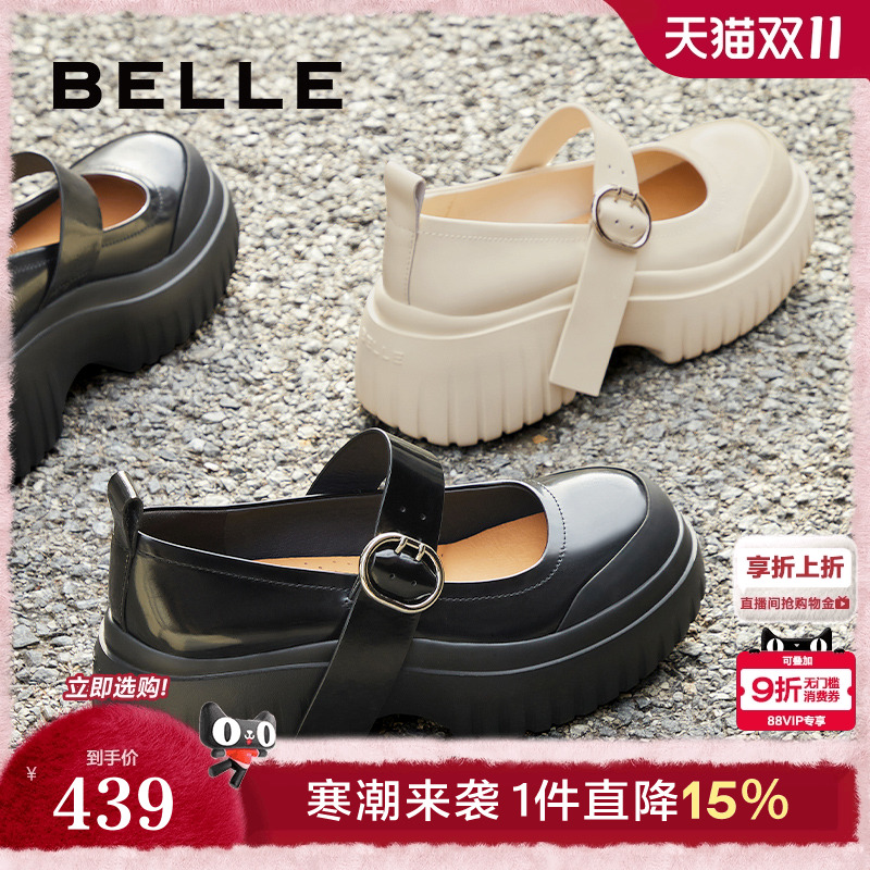 百丽女鞋子学院风乐福鞋新款单鞋厚底玛丽珍鞋浅口单鞋3FB14CQ4