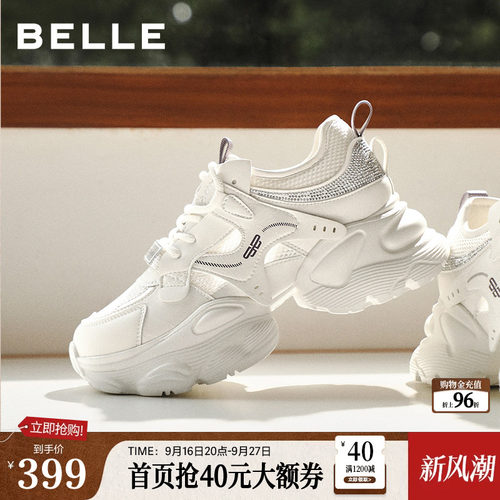 百丽网面厚底增高老爹鞋女2026夏季新款机能运动休闲鞋子F4M1DBM6