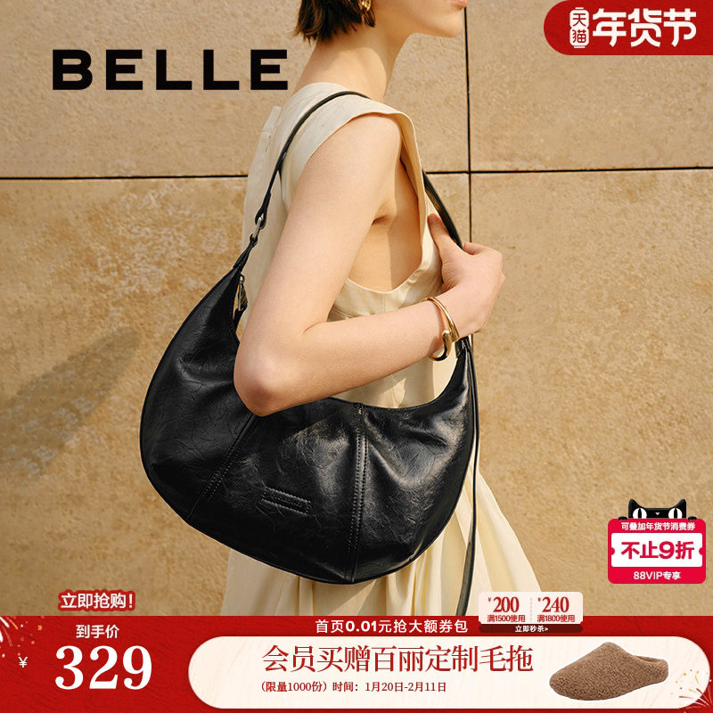 百丽包包女新款通勤月牙包单肩包黑色腋下包饺子包枕头包X9199DX3,箱包皮具/热销女包/男包,腋下包,淘宝优惠券,粉丝福利购,淘宝优惠卷