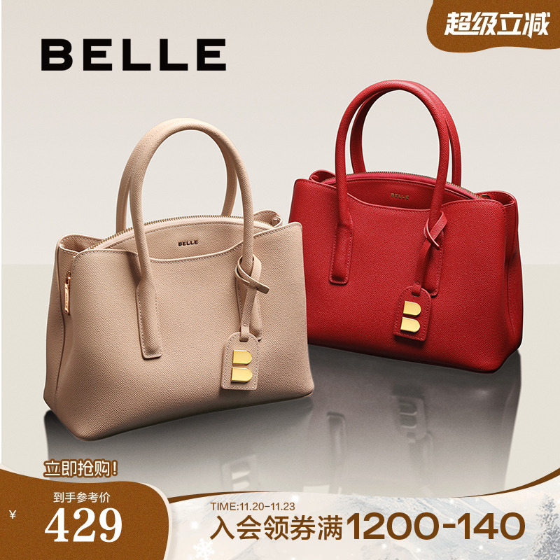 百丽大容量红色手提托特婚包