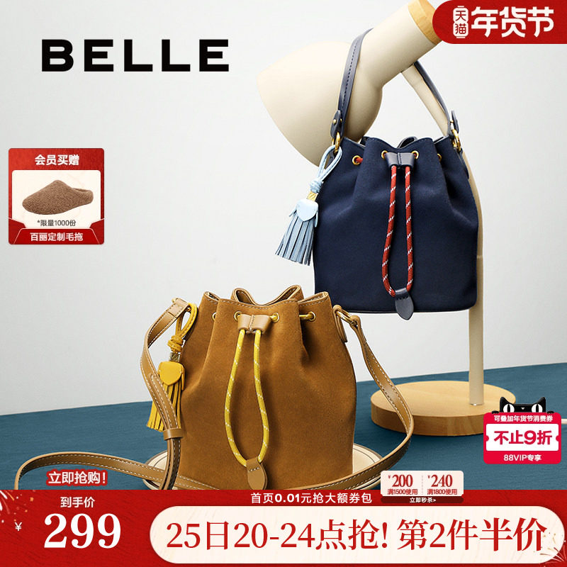 百丽包包女25新款反绒麂皮高级单肩斜挎手提水桶包菜篮子X7387CX5,箱包皮具/热销女包/男包,水桶包,淘宝优惠券,粉丝福利购,淘宝优惠卷