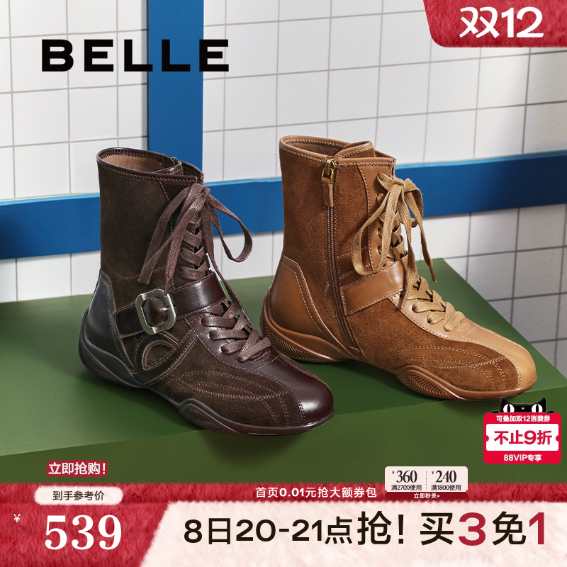 百丽运动风拳击靴厚底西部靴子女鞋2025新款休闲短靴E5R1DDZ5