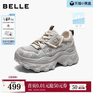 百丽厚底增高银色网面老爹鞋 子F6U1DBM6 女2026夏新商场舒适休闲鞋