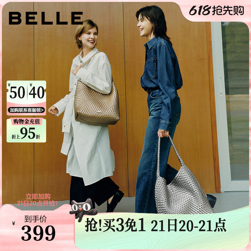 百丽包包女款礼物大容量编织hobo包通勤休闲单肩托特包JY186