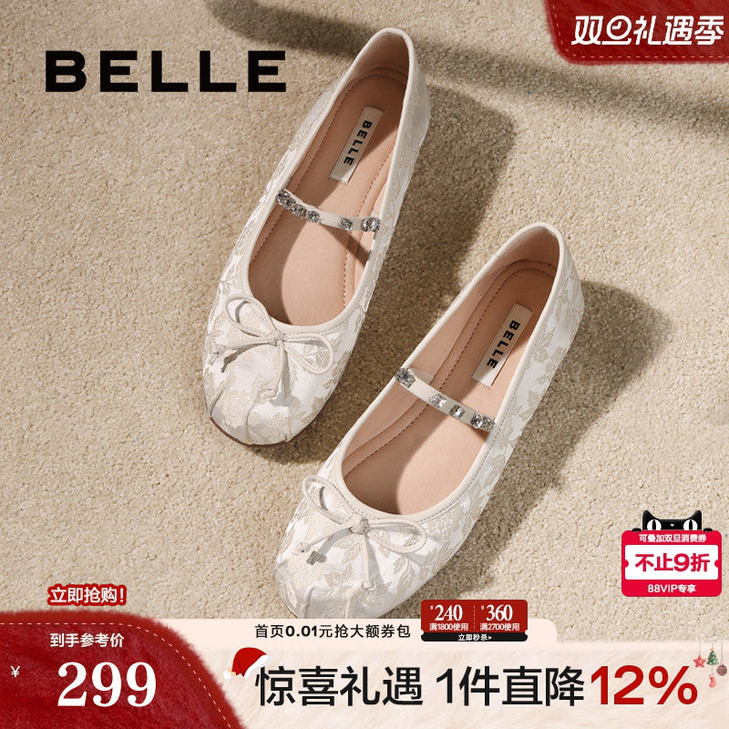 百丽玛丽珍鞋女新款晚晚鞋子平底芭蕾单鞋浅口单鞋B3D1DCQ4
