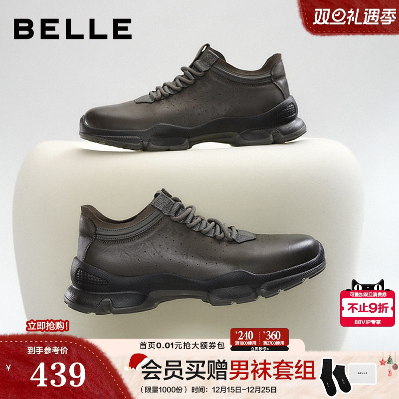 厚底增高，手抓纹牛皮，户外休闲