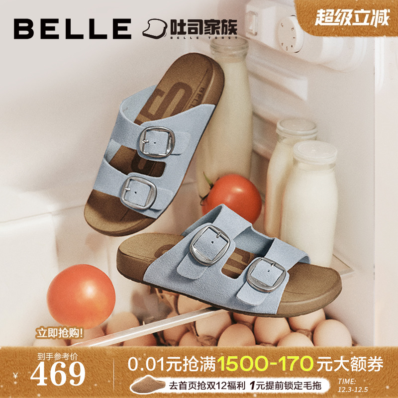 周雨彤同款百丽QQ吐司鞋