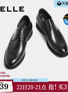 百丽布洛克休闲男鞋软底新郎结婚鞋子商务鞋正装皮鞋男士A0523CM1