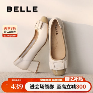 子D3S1DAQ5预 真皮不累脚妈妈上班鞋 百丽粗高跟浅口单鞋 女新款