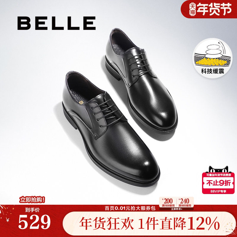 百丽男鞋商务正装鞋结婚鞋真皮新款德比鞋黑色男士皮鞋A0766CM2,流行男鞋,正装皮鞋,淘宝优惠券,粉丝福利购,淘宝优惠卷