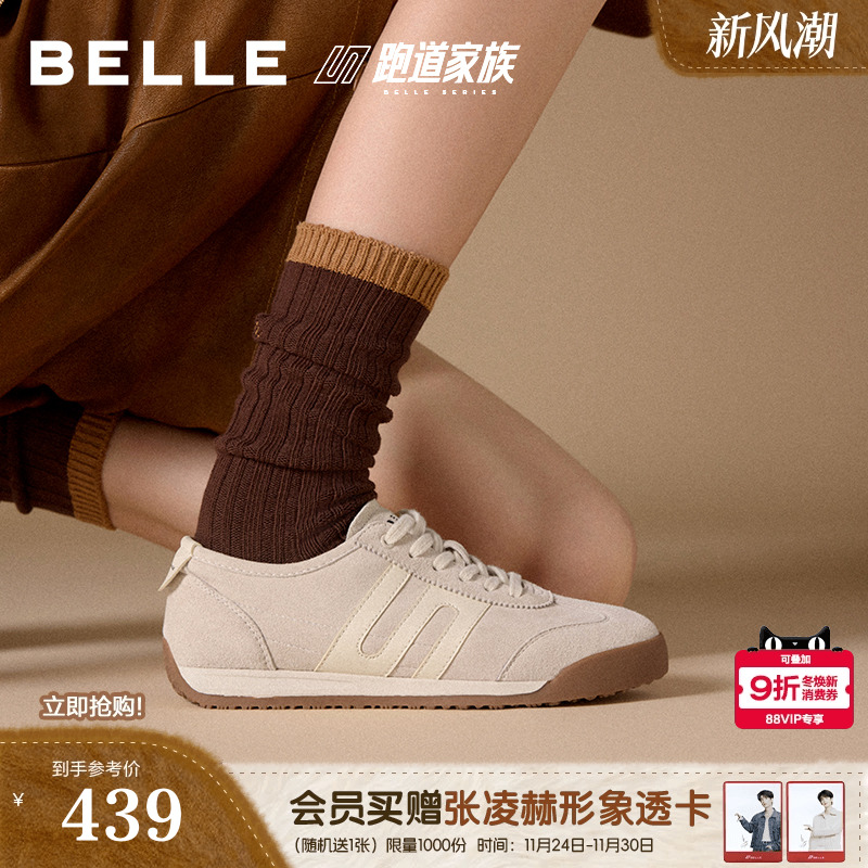 张凌赫同款百丽女鞋子小轻甘跑道复古德训鞋25新休闲鞋E7U1DCM5